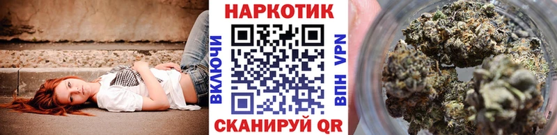 Сколько стоит Волхов A-PVP МЕФ ГАШ Бошки Шишки