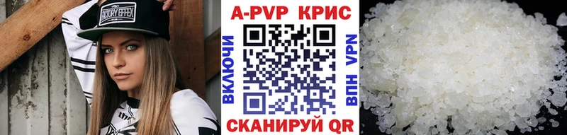Alfa_PVP крисы CK  Волхов 