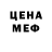 Метадон белоснежный Sasha Kosyanenko