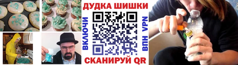 Canna-Cookies марихуана  Волхов 