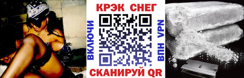 Кокаин FishScale  Волхов 