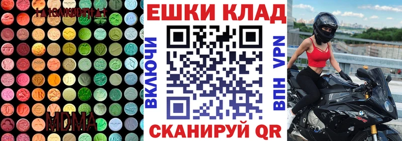 Экстази диски  Волхов 