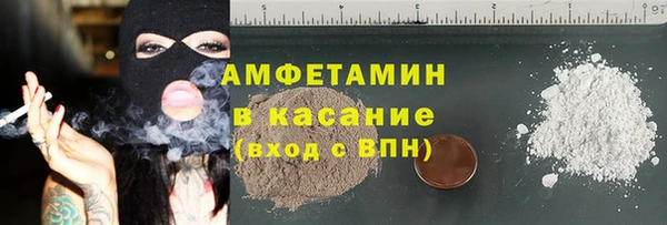мефедрон мука Белокуриха