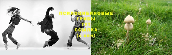мефедрон мука Белокуриха