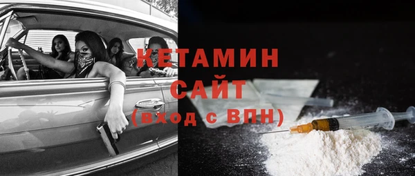 ешки Беломорск