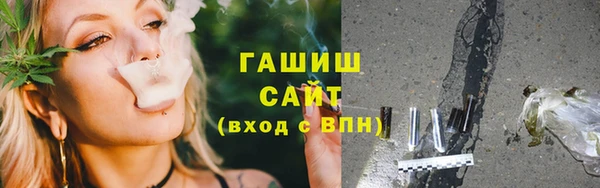 мефедрон мука Белокуриха