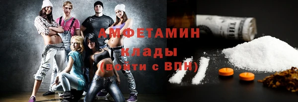 ешки Беломорск