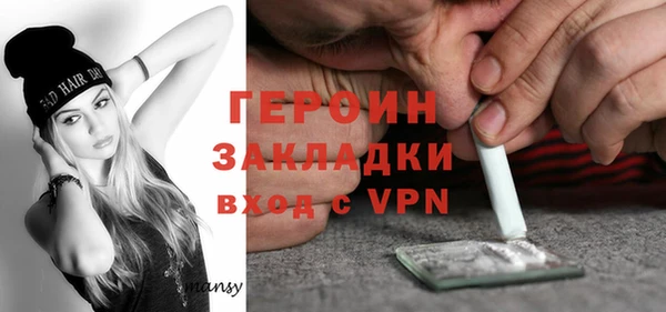 мефедрон мука Белокуриха