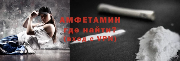 ешки Беломорск