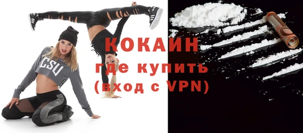 ешки Беломорск