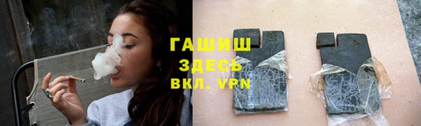 мефедрон мука Белокуриха