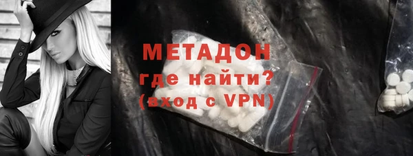 мефедрон мука Белокуриха