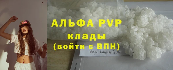мефедрон мука Белокуриха