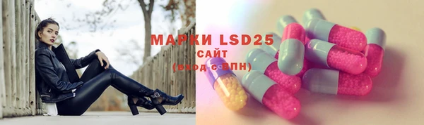 мефедрон мука Белокуриха
