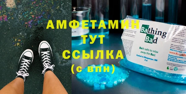 ешки Беломорск