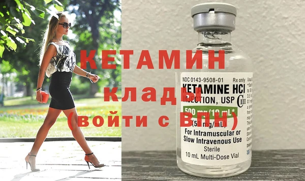 мефедрон мука Белокуриха