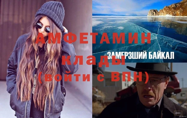 хмурый Белоозёрский