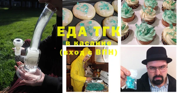 ешки Беломорск