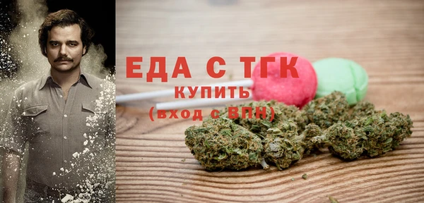 ешки Беломорск