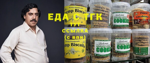 мефедрон мука Белокуриха
