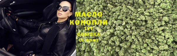 мефедрон мука Белокуриха