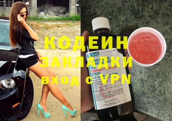 мефедрон мука Белокуриха