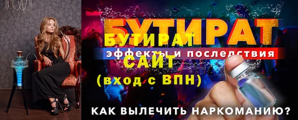 ешки Беломорск