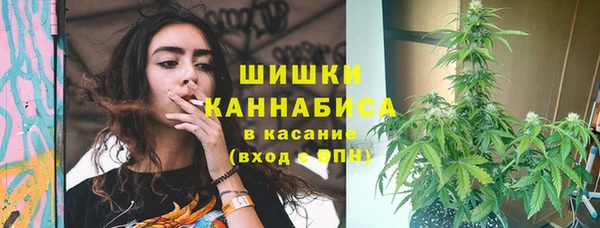 мефедрон мука Белокуриха