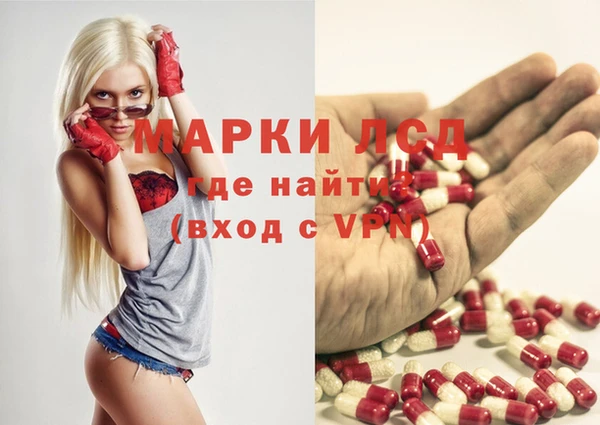 мефедрон мука Белокуриха