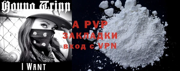 мефедрон мука Белокуриха