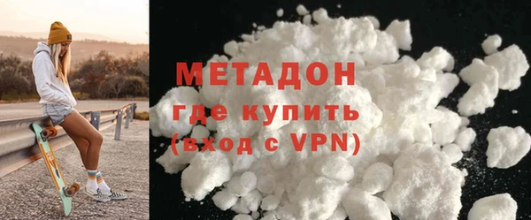 мефедрон мука Белокуриха