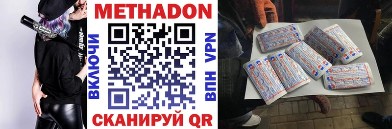 mega ссылки  Волхов  Метадон methadone 
