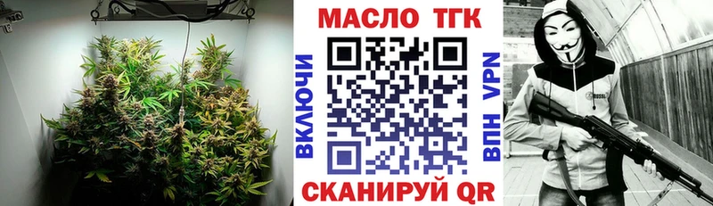 Дистиллят ТГК THC oil  хочу   Волхов 